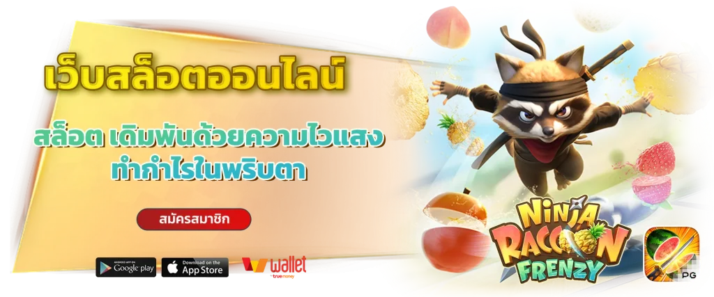 tokbet888