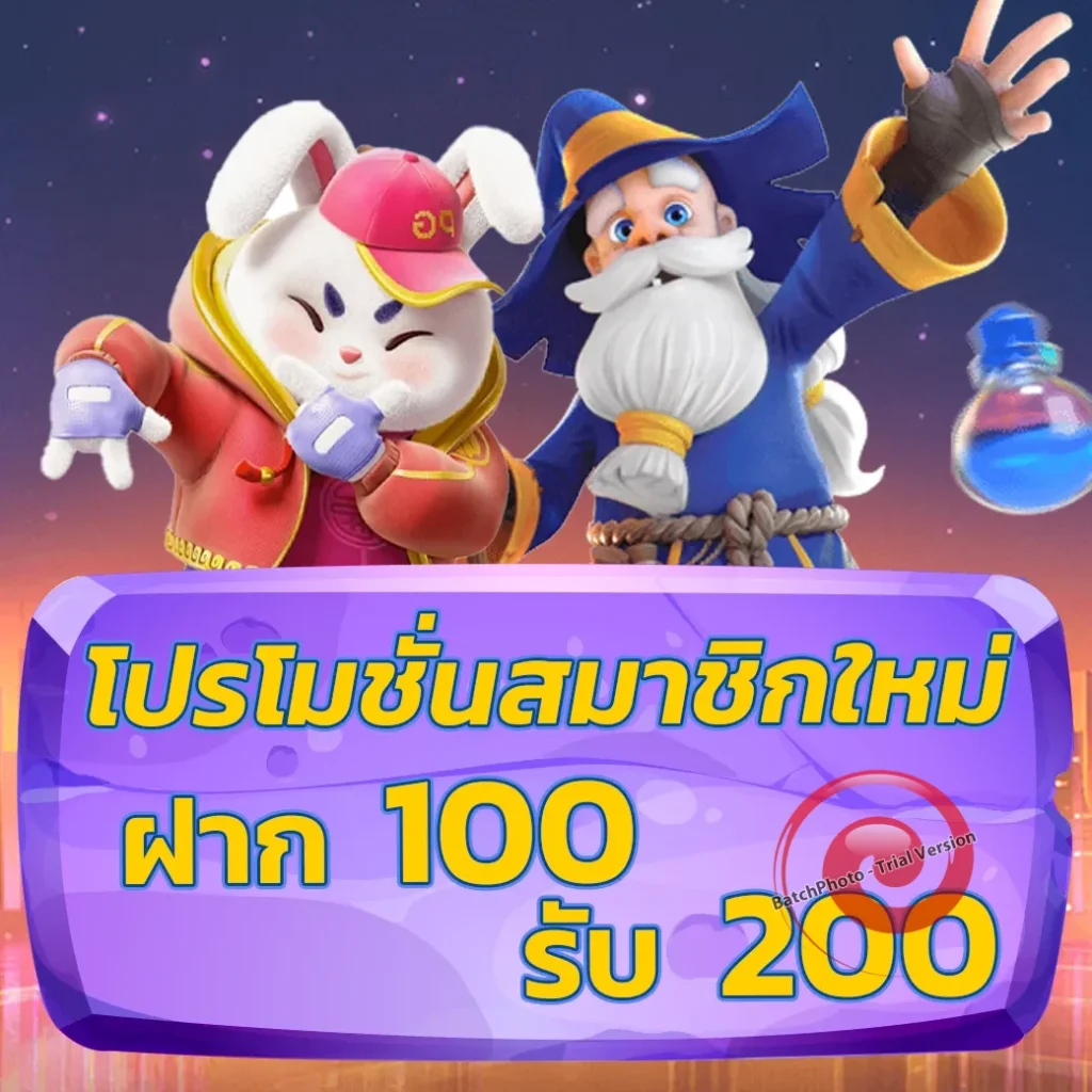คาสิโน juicy